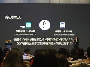 从流量到留量 2017年移动互联网营销峰会的引流新思维